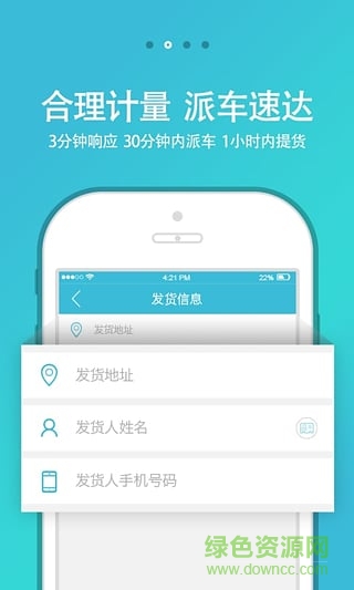 华迅达•百盟