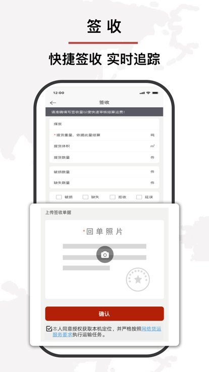 九龙云途
