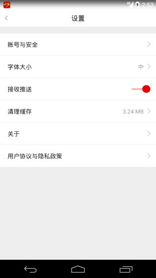 梓潼发布