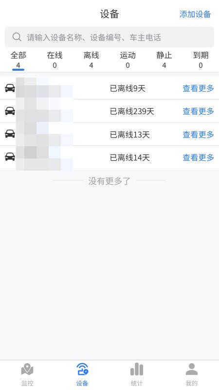 追踪狮