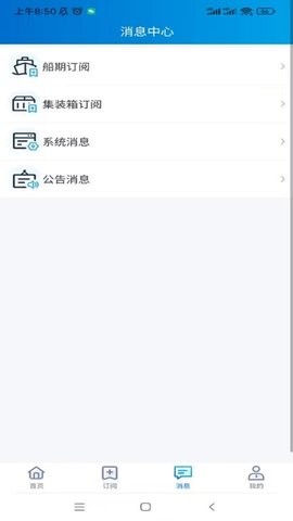 易物流盐田 易物流盐田