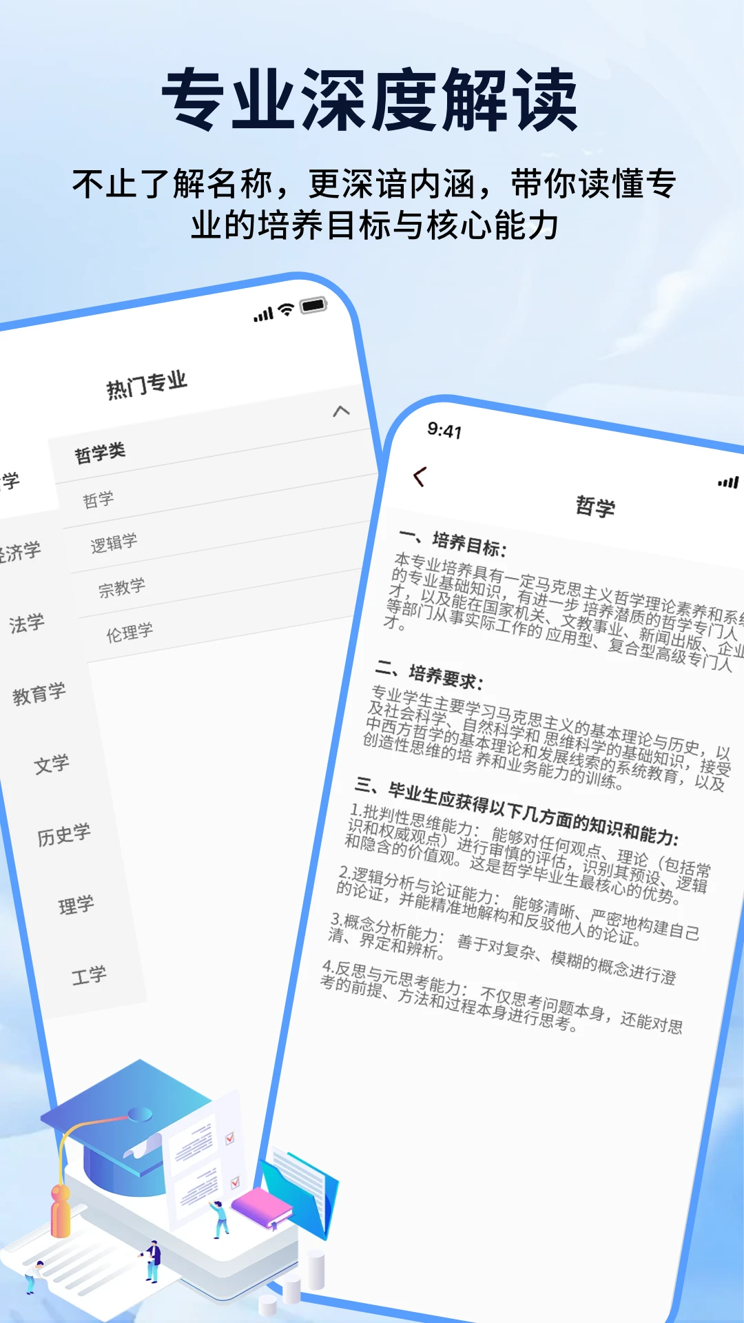 汇生活