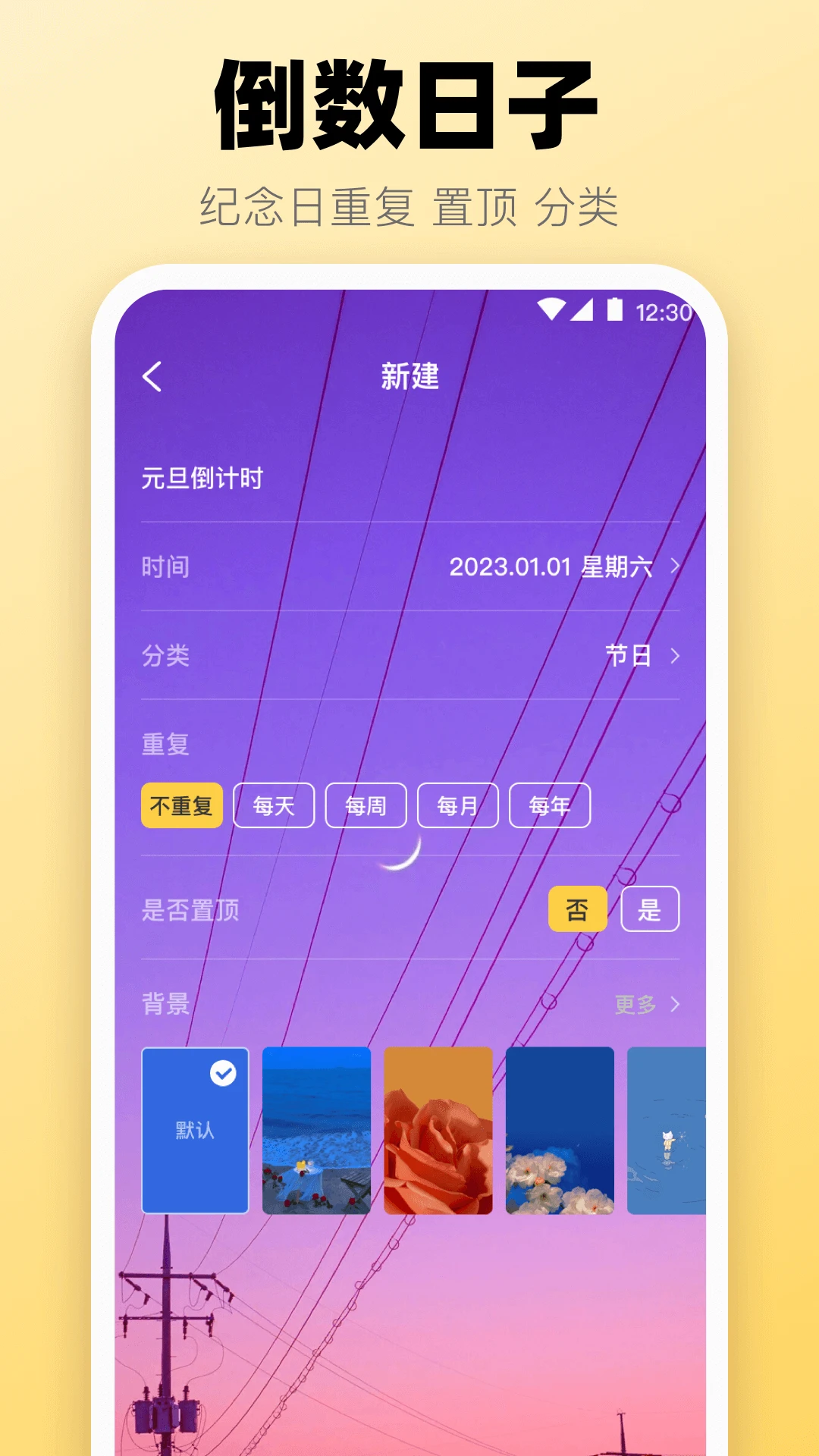 快递iQueryer