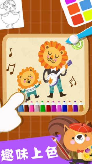 宝宝画画游戏 宝宝画画游戏