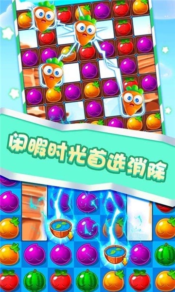 师妹消水果 师妹消水果