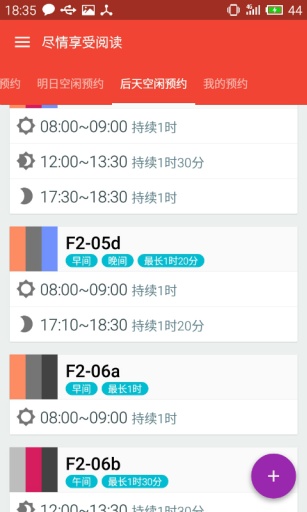 tutu清华小图 tutu清华小图