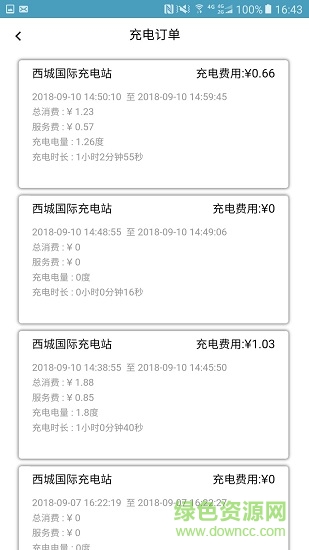 蓉E充