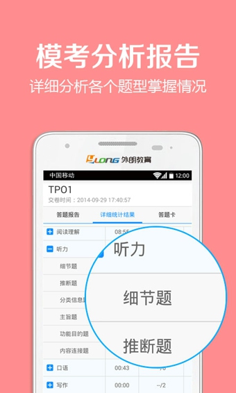 外朗微课堂 外朗微课堂