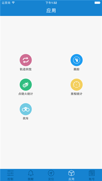 北斗在线 北斗在线