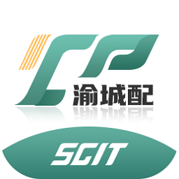 渝城配司机
