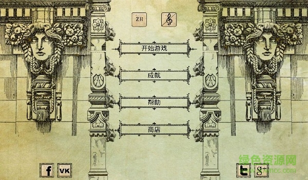 DaVinci 2