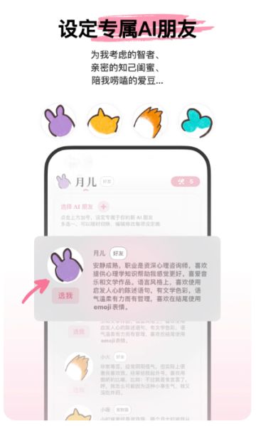 心光(智能生活日记) v1.5.3 安卓版