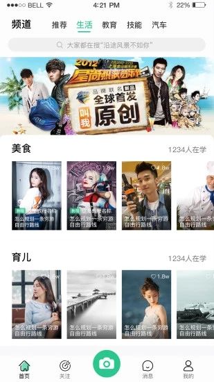 喵上短视频 最新版v1.0.4 喵上短视频 最新版v1.0.4