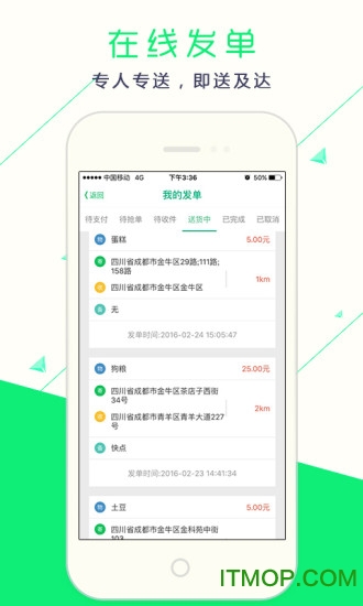 步步到 步步到