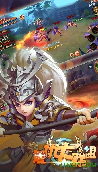 复仇大联盟