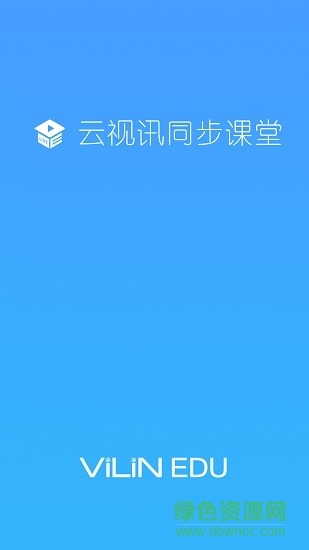 云视讯中国移动app最新版