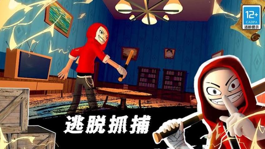 愤怒混战