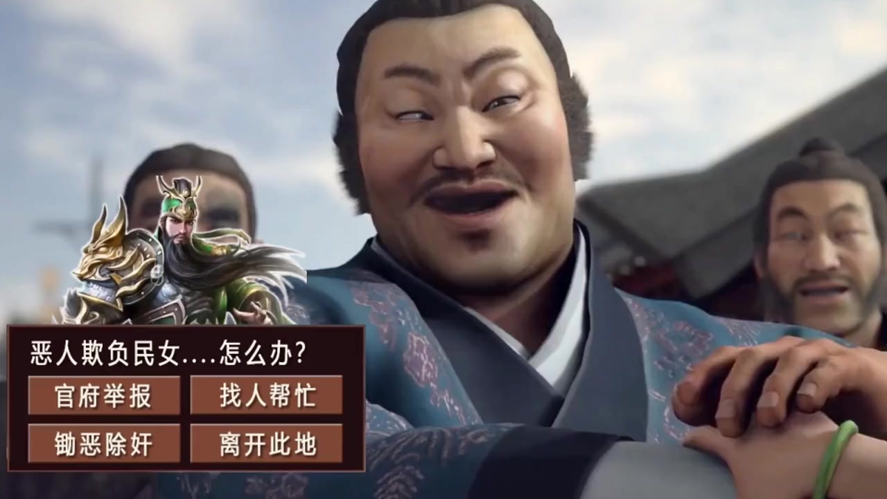 霸略江山 霸略江山