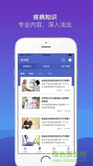 蕾丝智慧睡眠