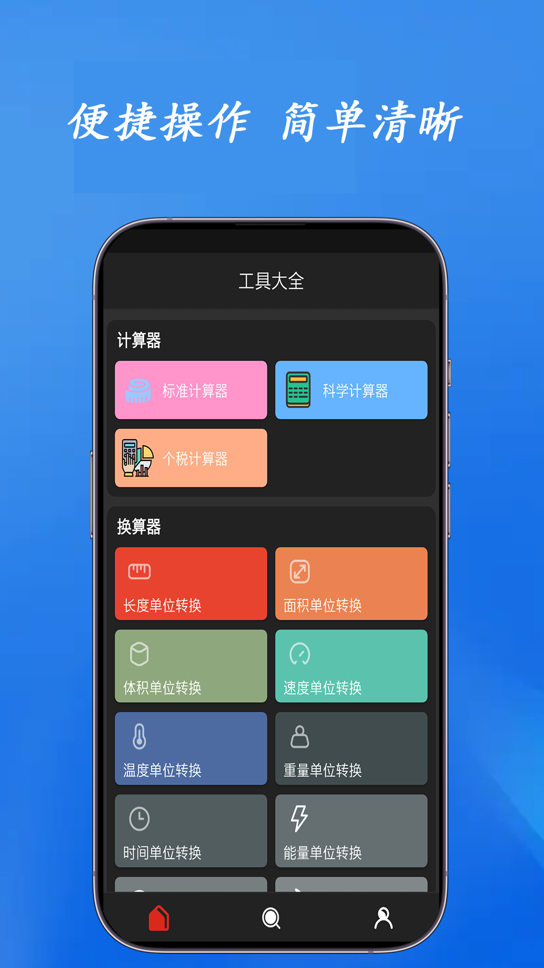 隙光