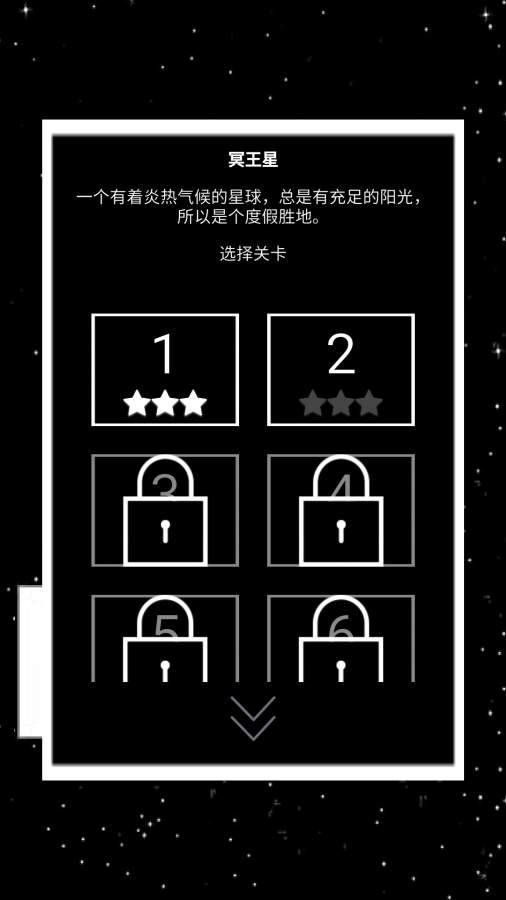 升级你的游戏 2