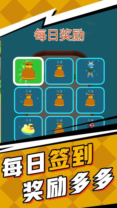全场之星