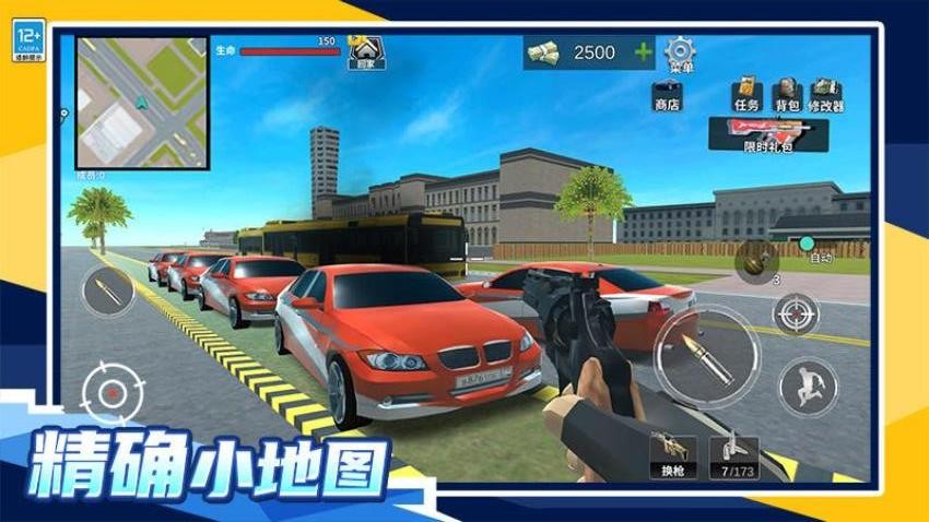 都市大乱斗
