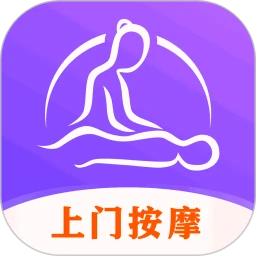按一按上门按摩