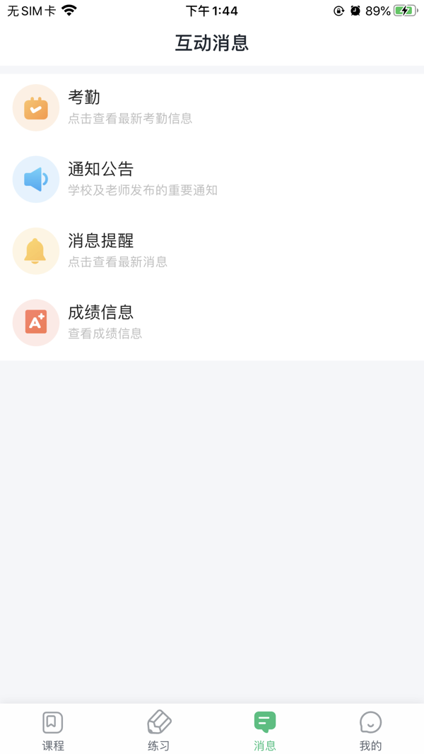 青城教育家辅版 青城教育家辅版