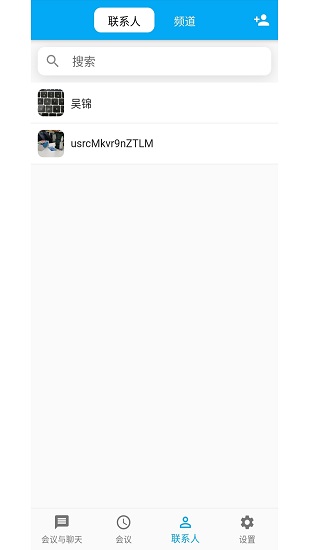 方宇会议 方宇会议