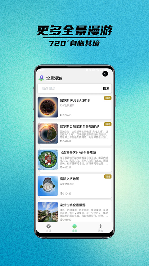 高清卫星街景地图 高清卫星街景地图