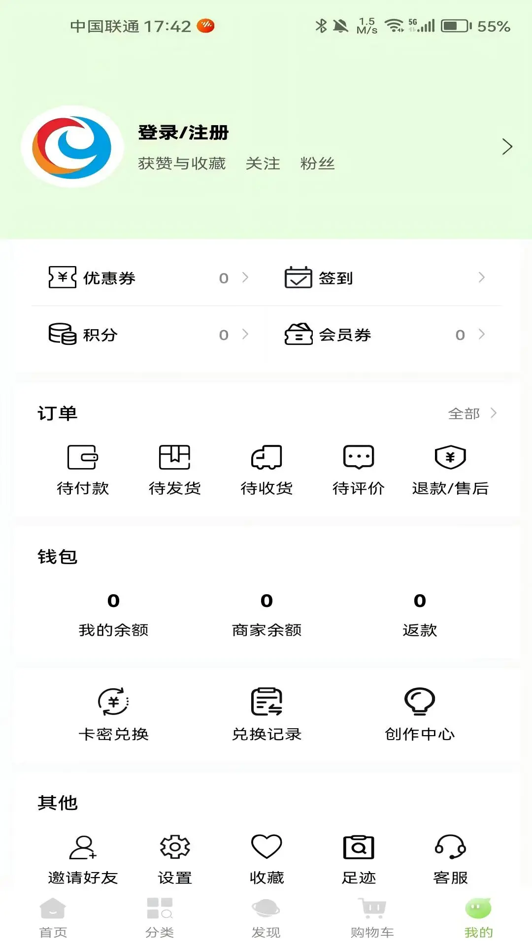 民惠助企