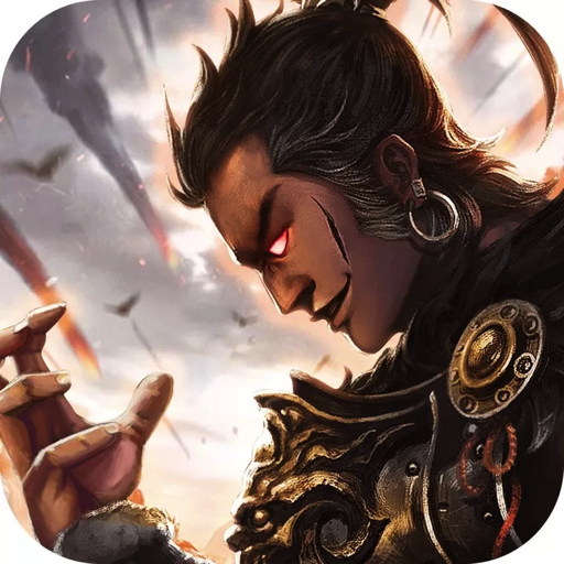 三国:天魔神将