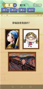 疯狂最强脑洞游戏