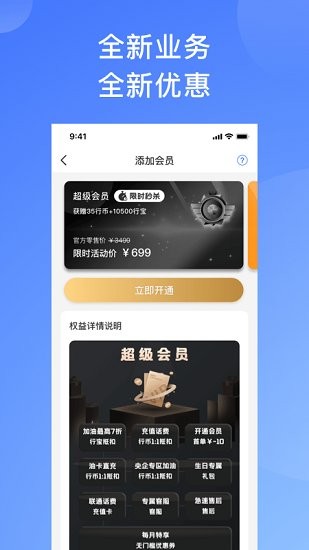 行链 行链