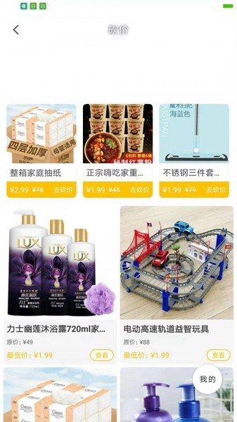 洲边 安卓版v1.1.5