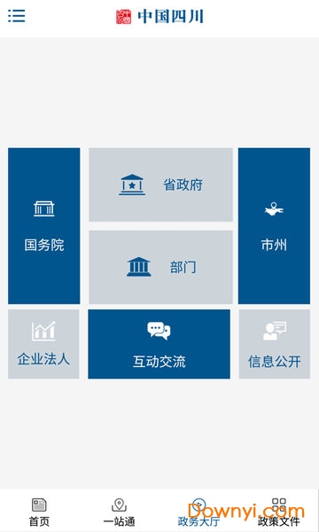 中国四川手机版客户端