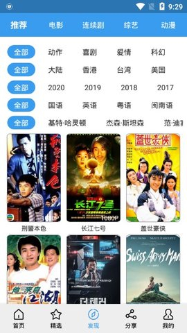 肚兜看看 安卓版v1.2.2