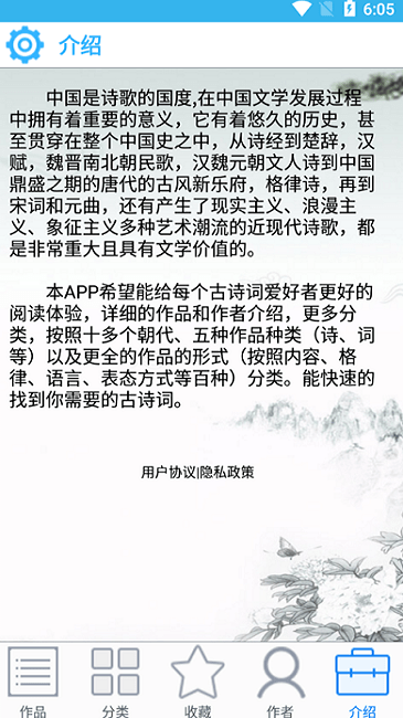 小轩古诗词