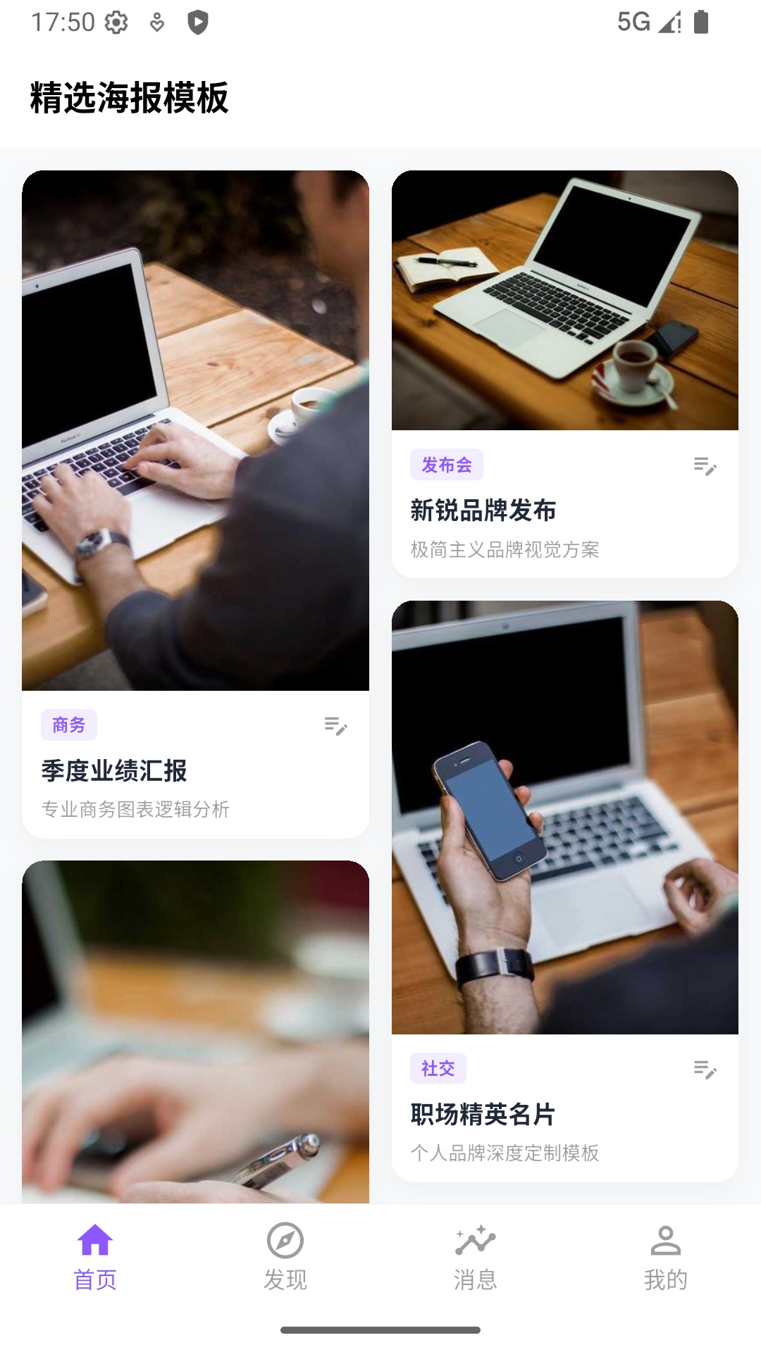 粉时 粉时