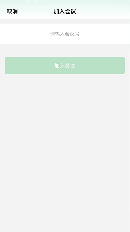 小喇叭
