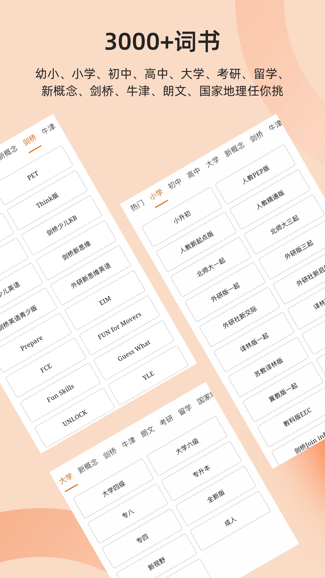 多言同学 多言同学