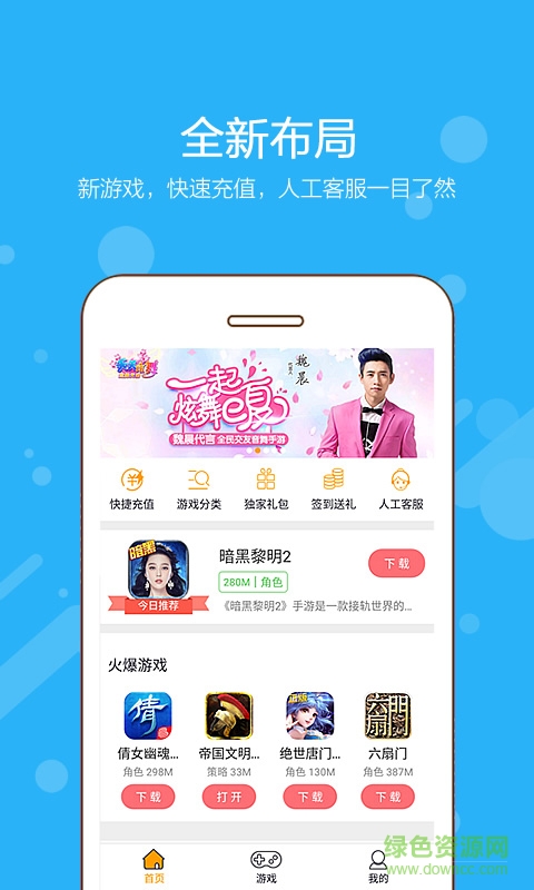 安锋助手 安锋助手