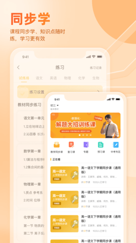 好分数 好分数