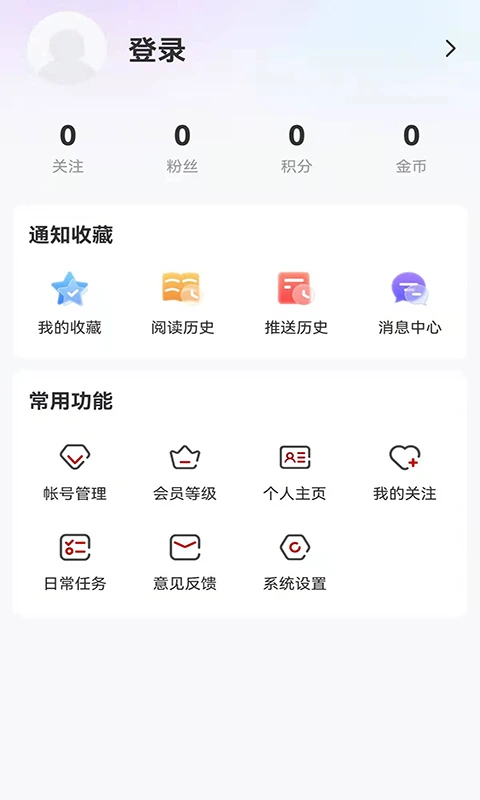 多彩双鸭山 多彩双鸭山