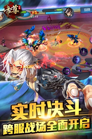 帝尊 帝尊