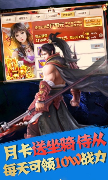 一剑永恒之剑魂之刃