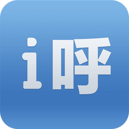 i呼