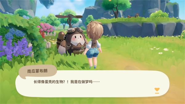 米姆米姆哈