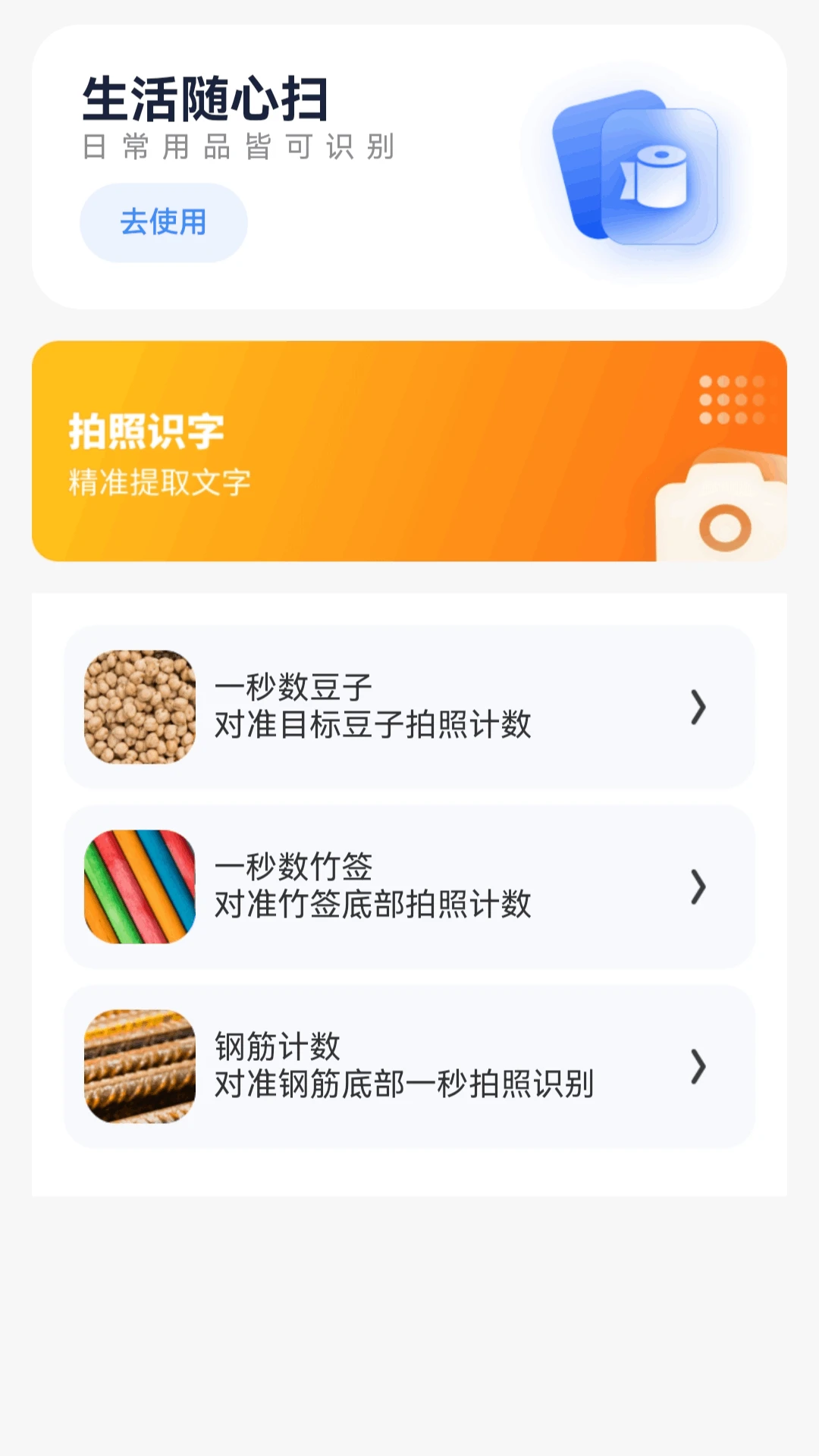 瑞雪送福气